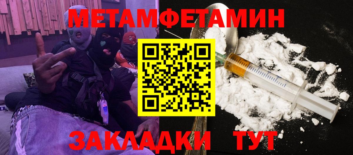 Amphetamine  Вход с VPN  Зерноград  АМФЕТАМИН Розовый 