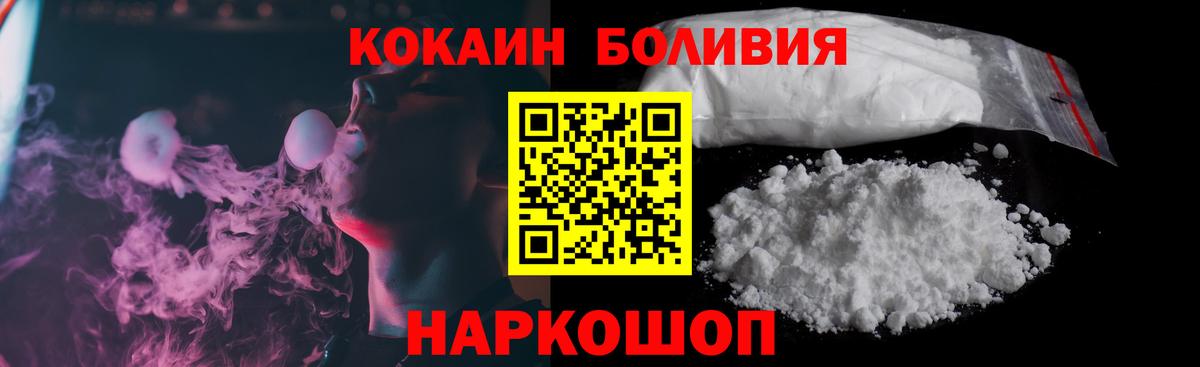 КОКАИН 98% Зерноград