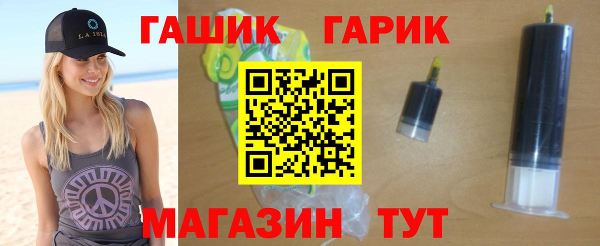 ГАШИШ гашик  купить   Гашиш гашик  Зерноград  Вход с VPN 