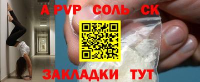 кристаллы Бузулук