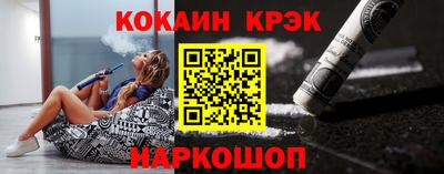 бутират Будённовск