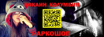 кристаллы Бузулук