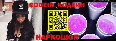 бутират Будённовск