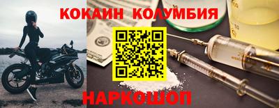 кристаллы Бузулук