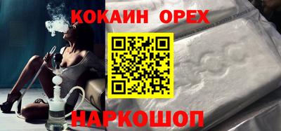 кристаллы Бузулук