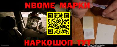 бутират Будённовск