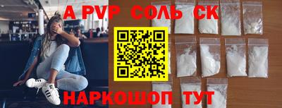 бутират Будённовск