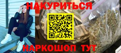 кристаллы Бузулук