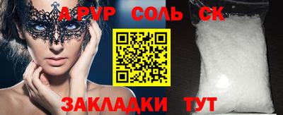 кристаллы Бузулук