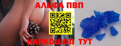 бутират Будённовск