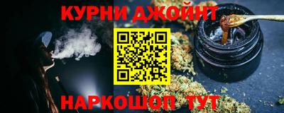 бутират Будённовск
