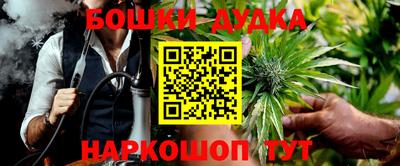 бутират Будённовск