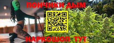 бутират Будённовск