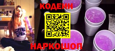 бутират Будённовск