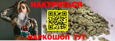 кристаллы Бузулук