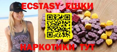 кристаллы Бузулук