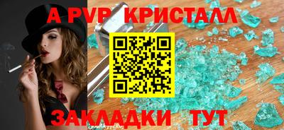 бутират Будённовск