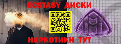 кристаллы Бузулук