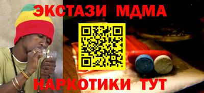 бутират Будённовск