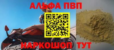 кристаллы Бузулук