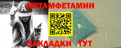 мескалин Кумертау
