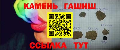 кристаллы Бузулук