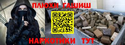 бутират Будённовск