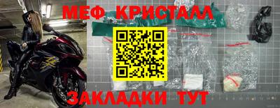 СК Бугуруслан