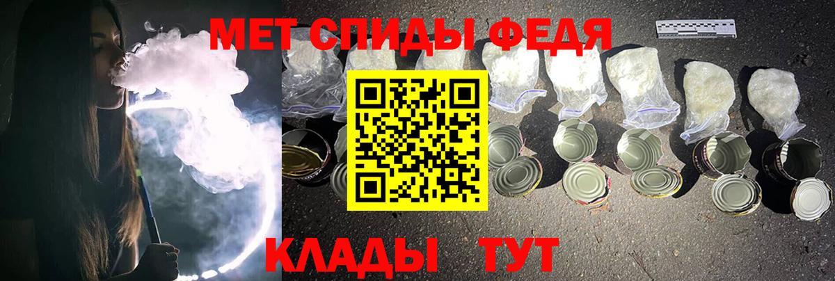 Зерноград  МЕТАМФЕТАМИН Methamphetamine  Вход с VPN 