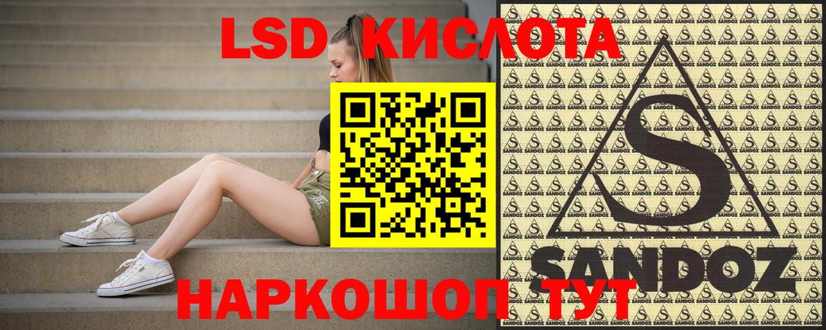 Зерноград  Марки 25I-NBOMe 1,5мг  Марки 25I-NBOMe  Вход с VPN  Марки 25I-NBOMe 1,5мг 