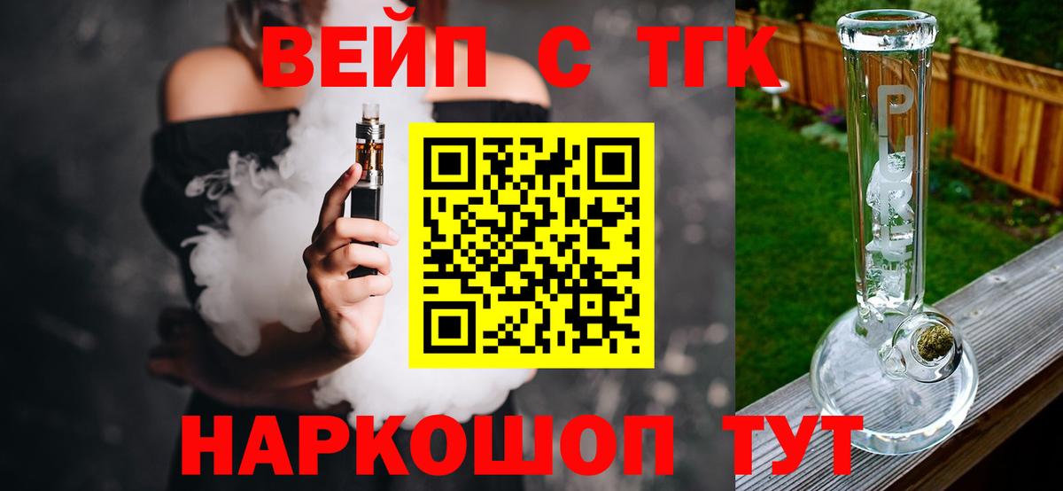 ГАШ  МЕТАМФЕТАМИН  Зерноград  МЕФ   Канабис  Вход с VPN  КОКАИН  Лсд 25 