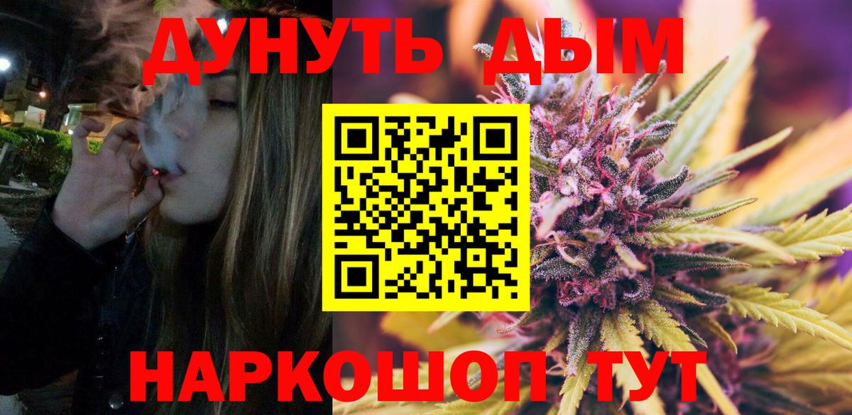 Марихуана VHQ Зерноград